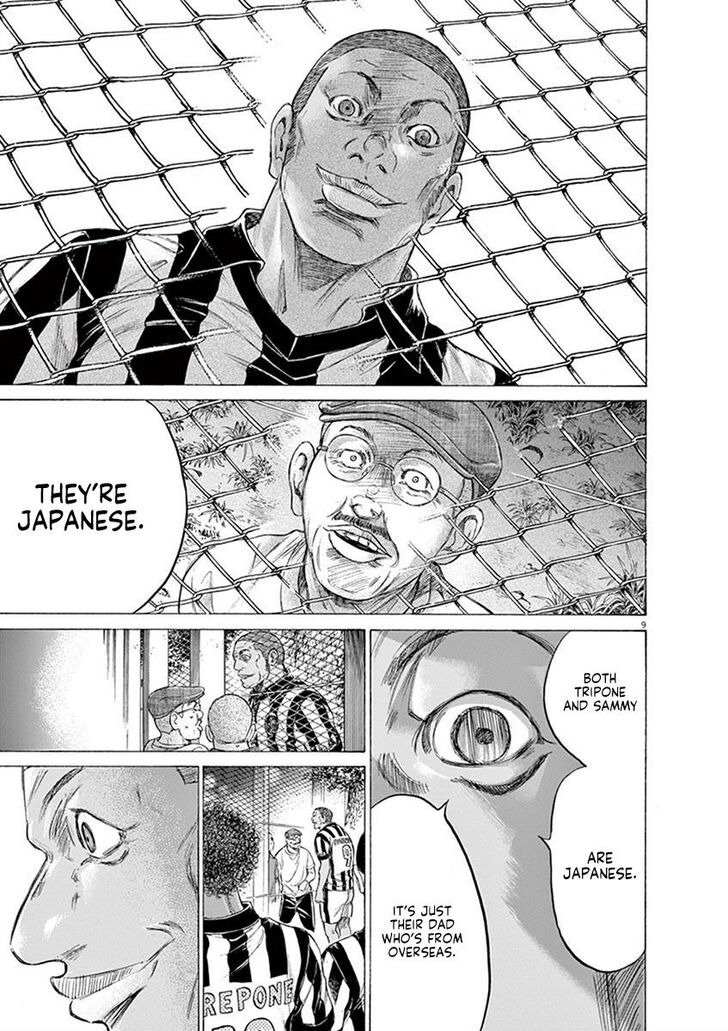 Ao Ashi, Chapter 190 image 15